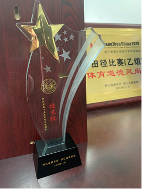 西甲获得“校长杯”