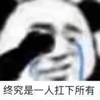 97DA